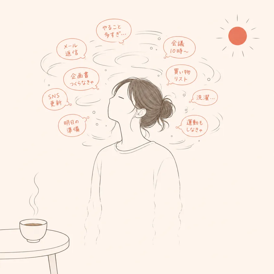 頭パンパン体置き去り型 のイメージイラスト